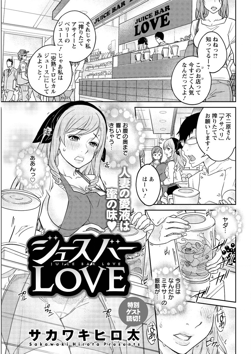 アクションピザッツ 2015年10月号 [DL版]