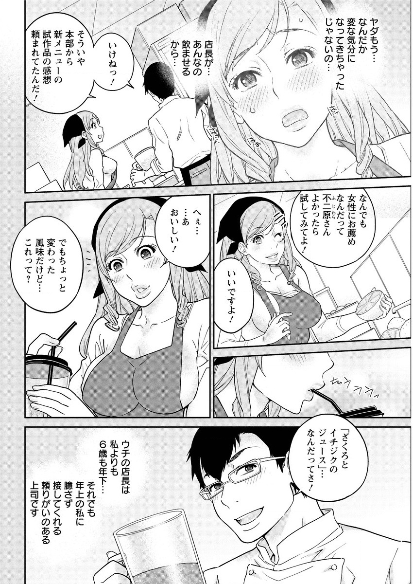 アクションピザッツ 2015年10月号 [DL版]