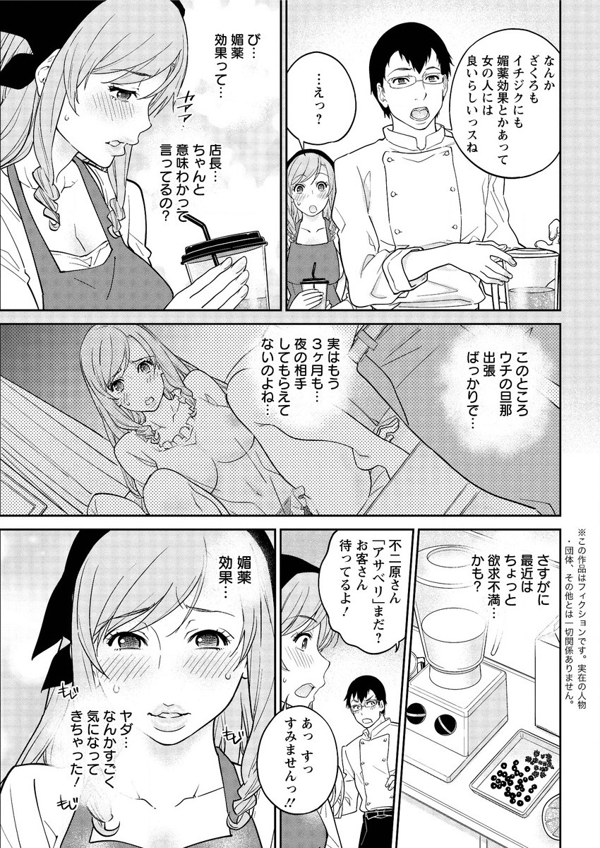 アクションピザッツ 2015年10月号 [DL版]