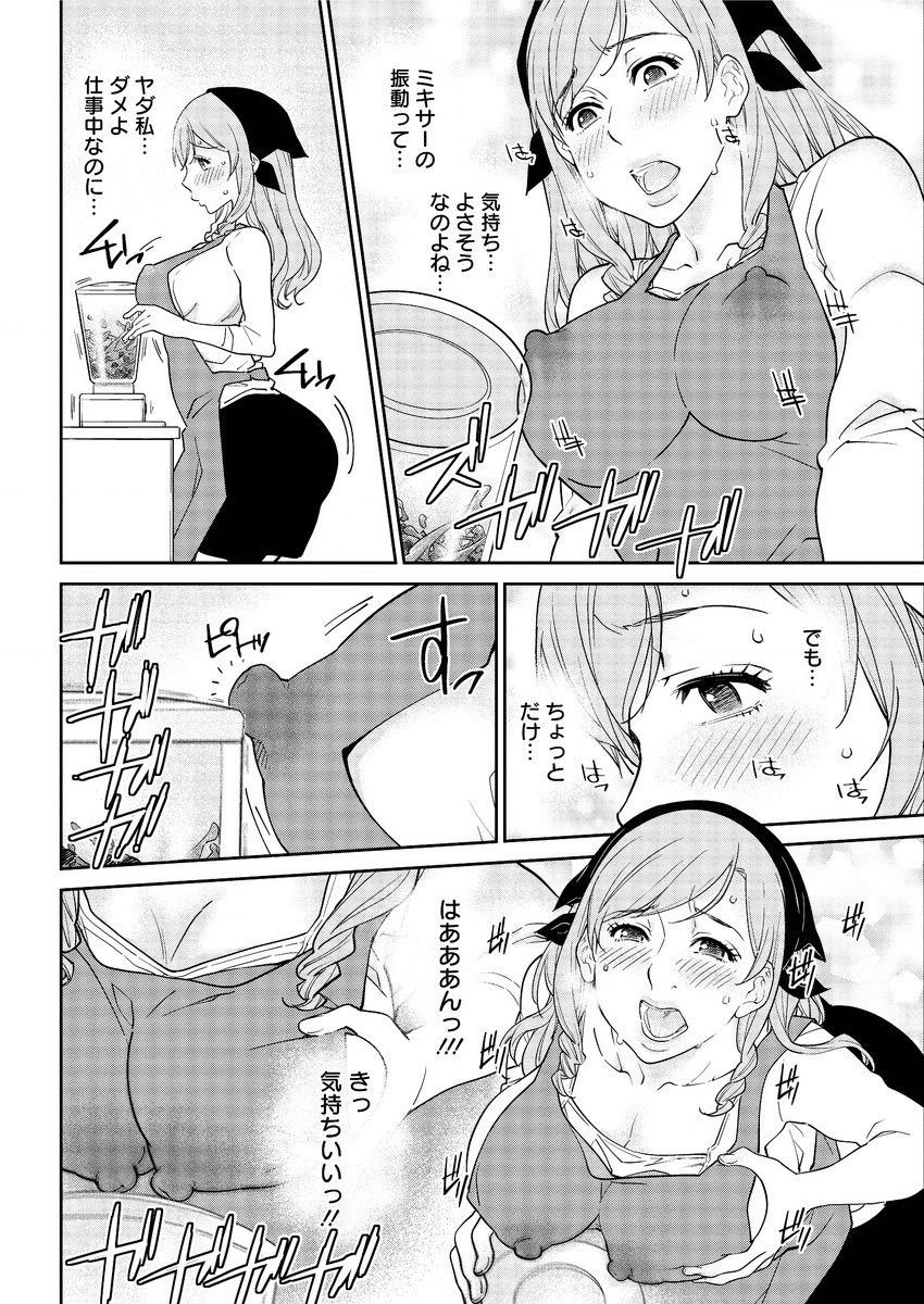 アクションピザッツ 2015年10月号 [DL版]