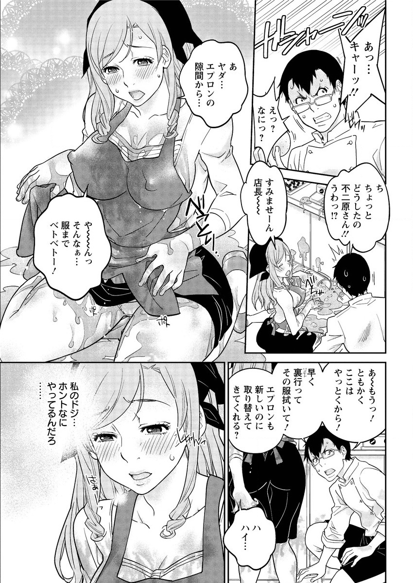 アクションピザッツ 2015年10月号 [DL版]