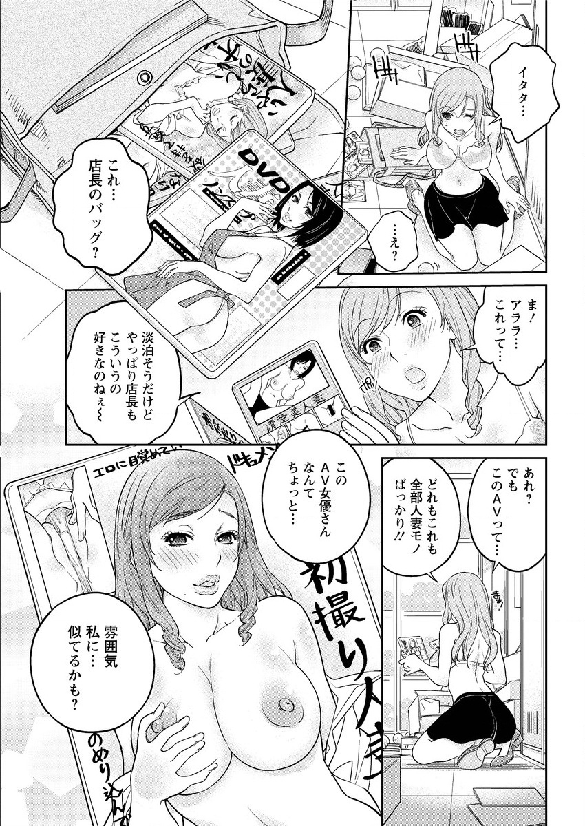 アクションピザッツ 2015年10月号 [DL版]