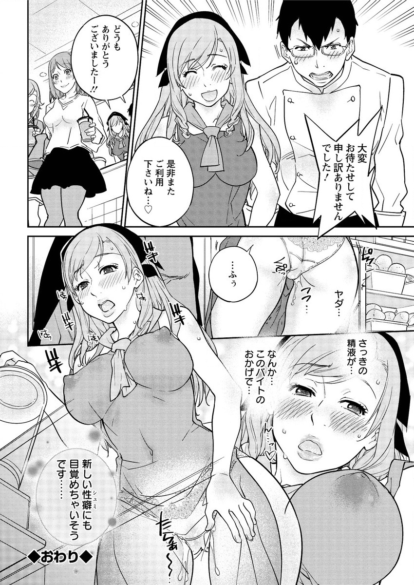 アクションピザッツ 2015年10月号 [DL版]
