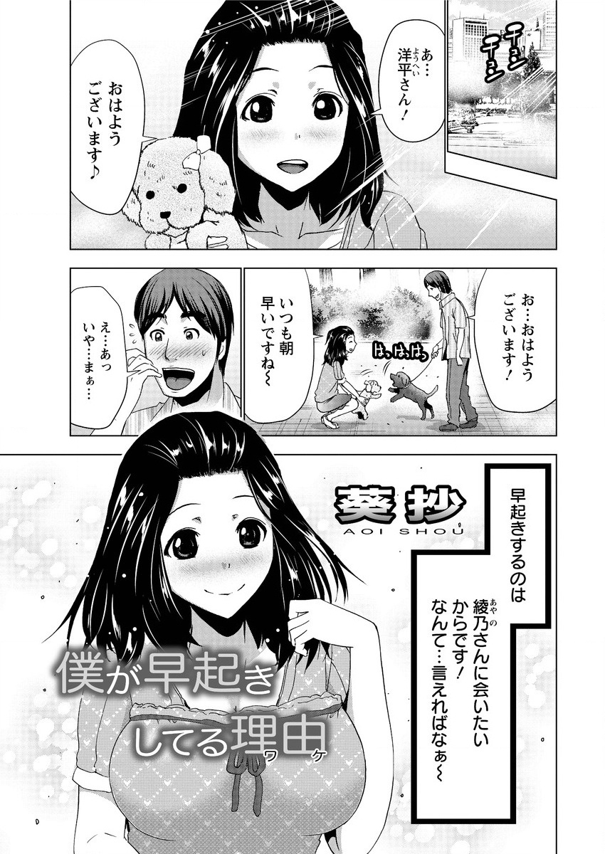 アクションピザッツ 2015年10月号 [DL版]