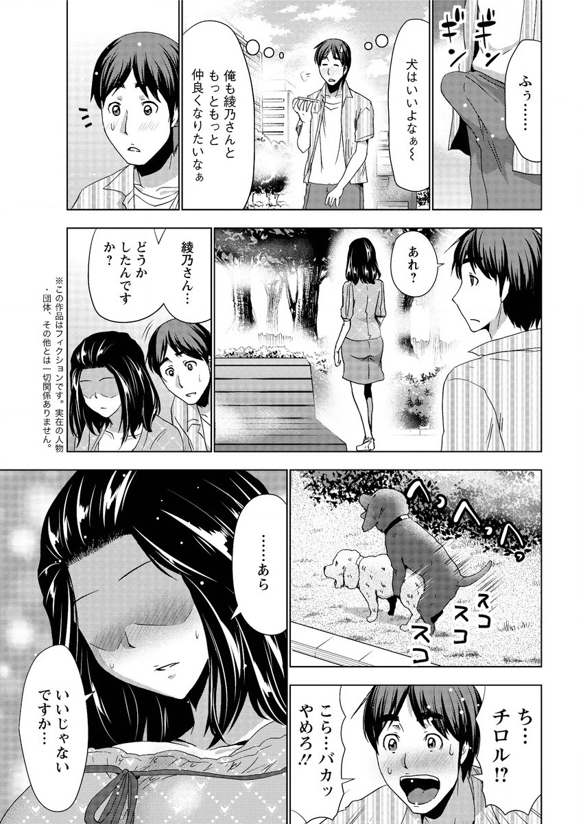 アクションピザッツ 2015年10月号 [DL版]