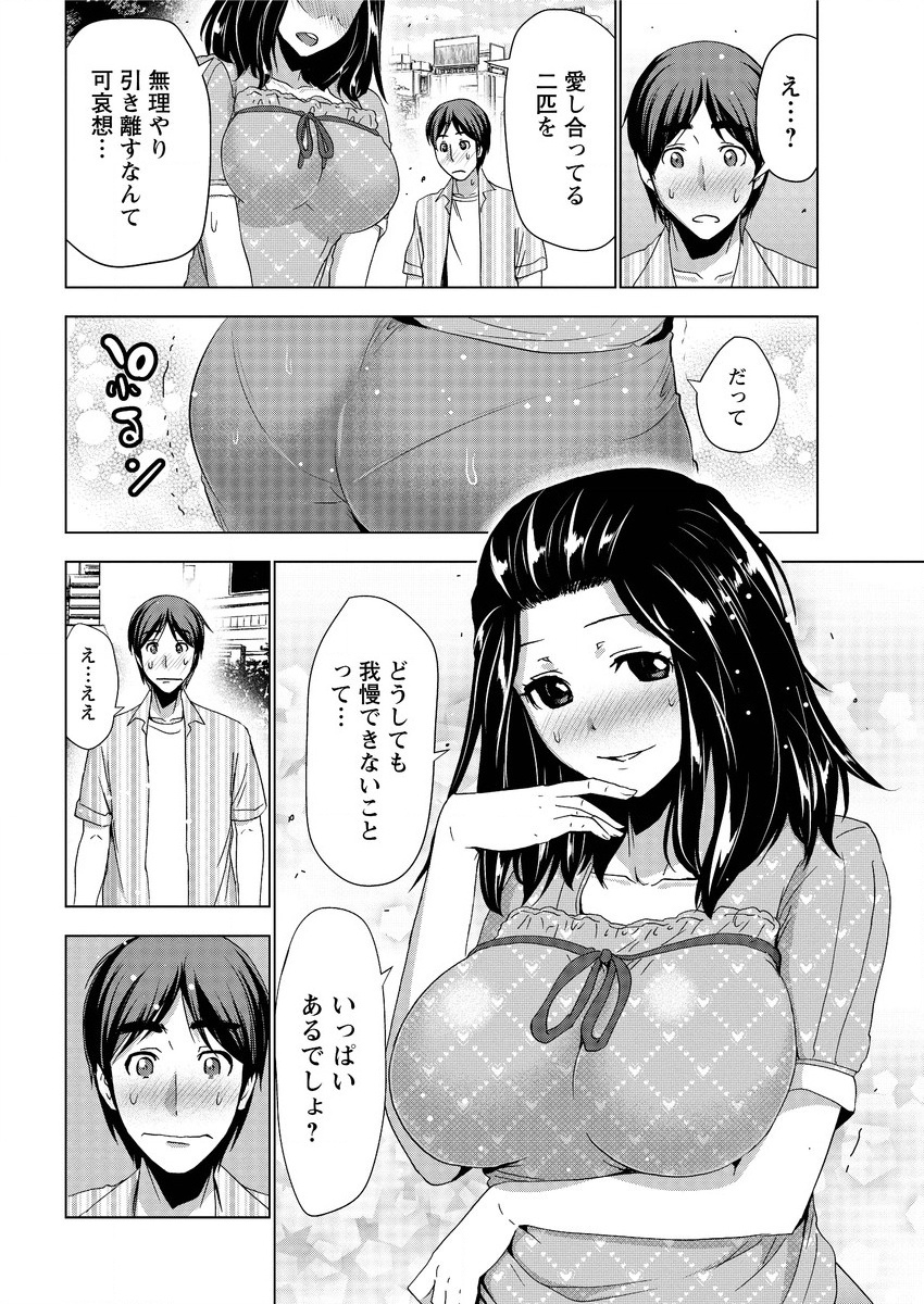 アクションピザッツ 2015年10月号 [DL版]