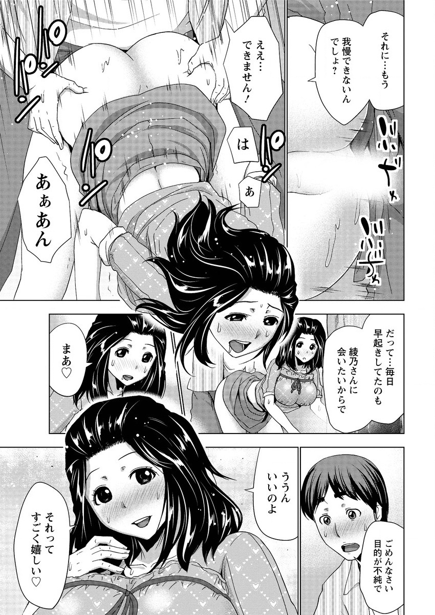 アクションピザッツ 2015年10月号 [DL版]