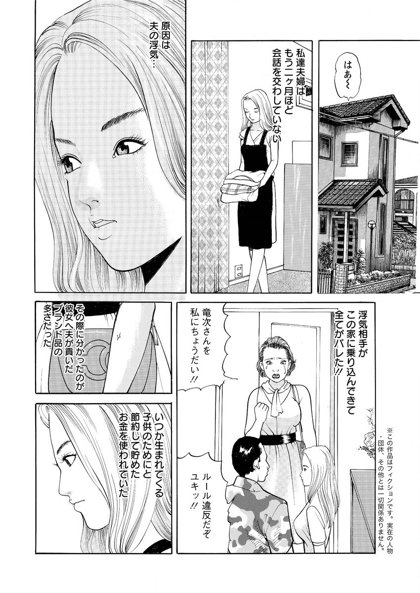 アクションピザッツ 2015年10月号 [DL版]