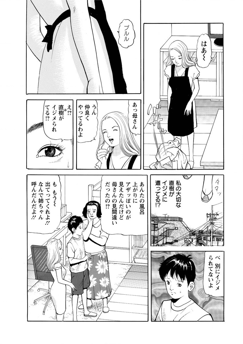 アクションピザッツ 2015年10月号 [DL版]
