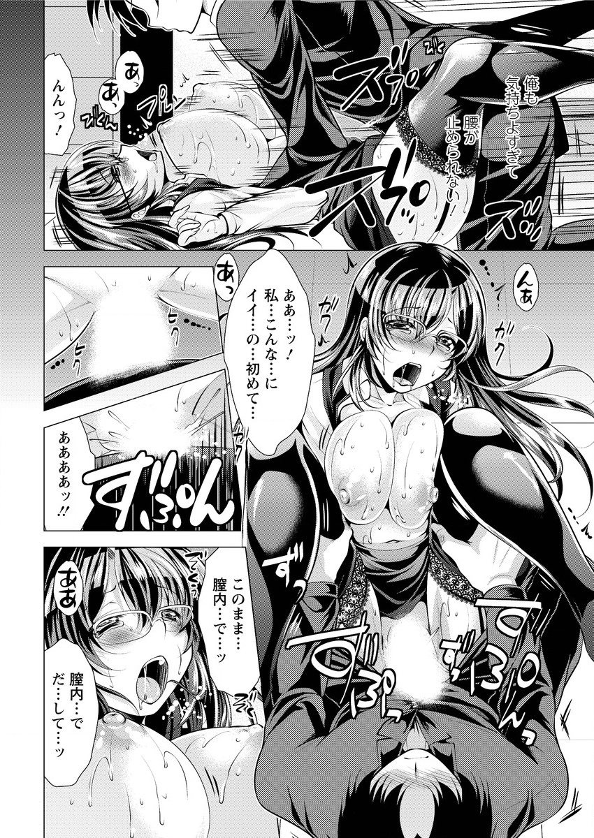 アクションピザッツ 2015年10月号 [DL版]