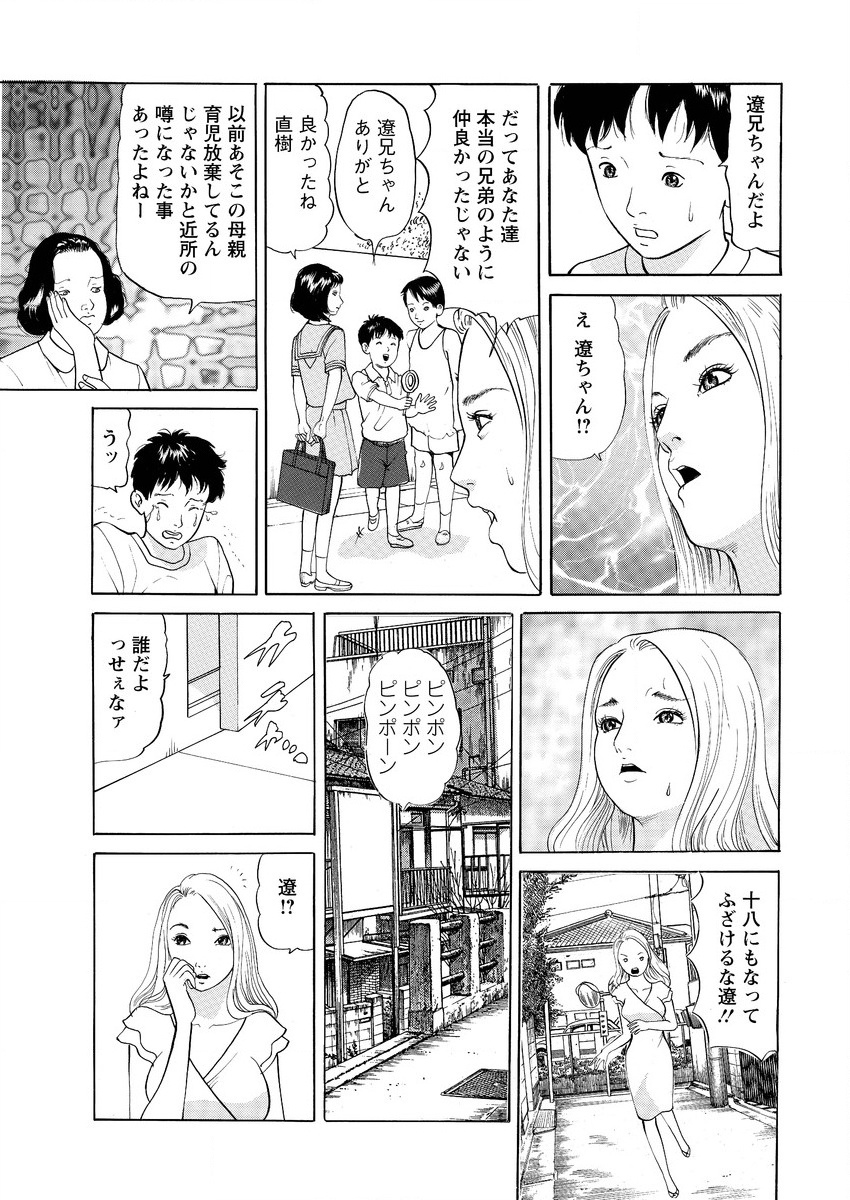 アクションピザッツ 2015年10月号 [DL版]