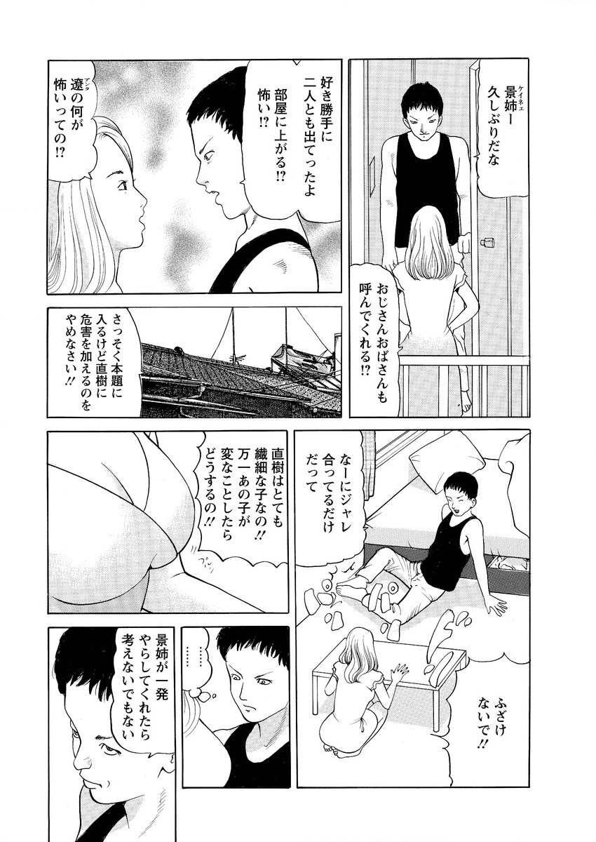 アクションピザッツ 2015年10月号 [DL版]
