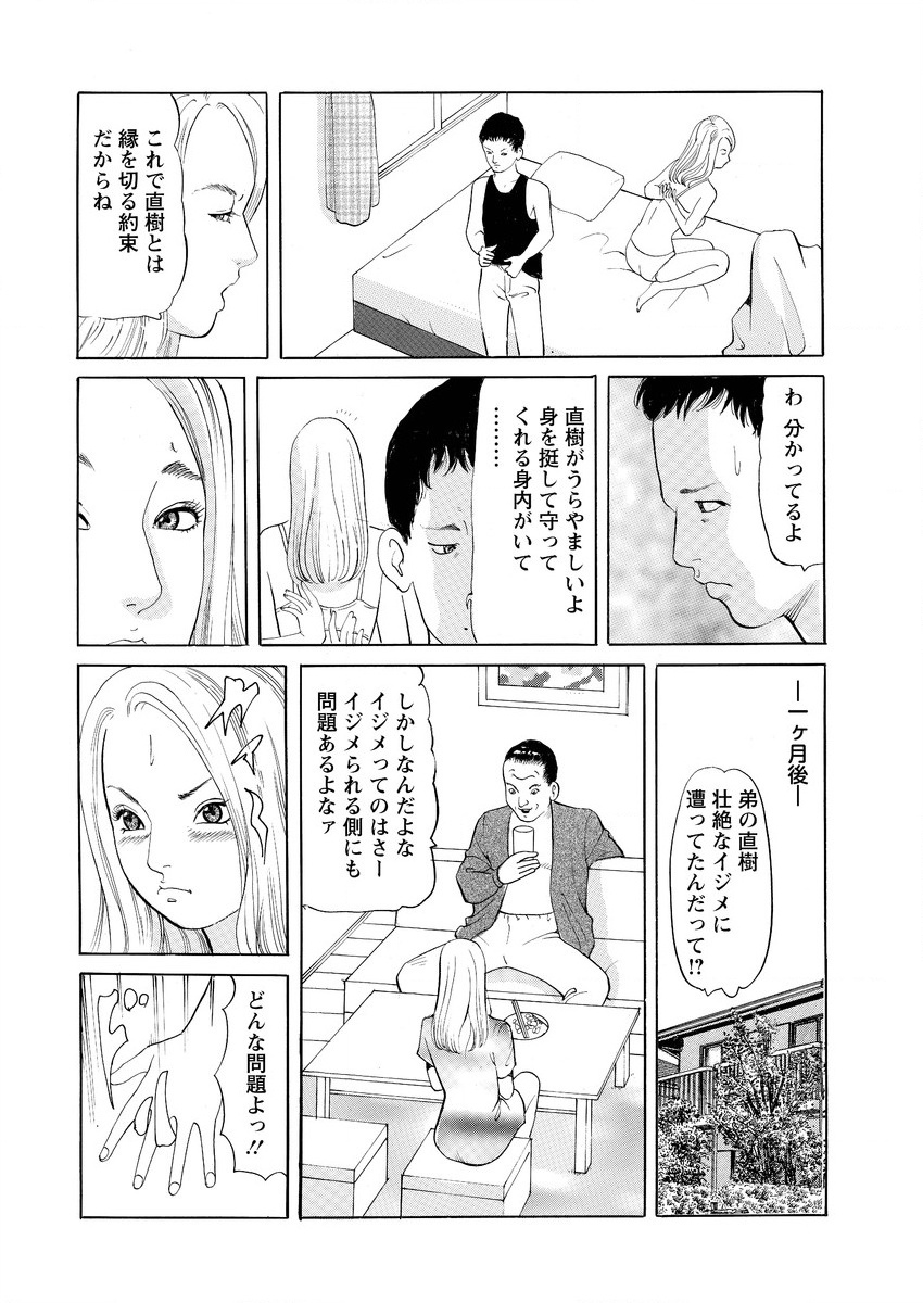 アクションピザッツ 2015年10月号 [DL版]