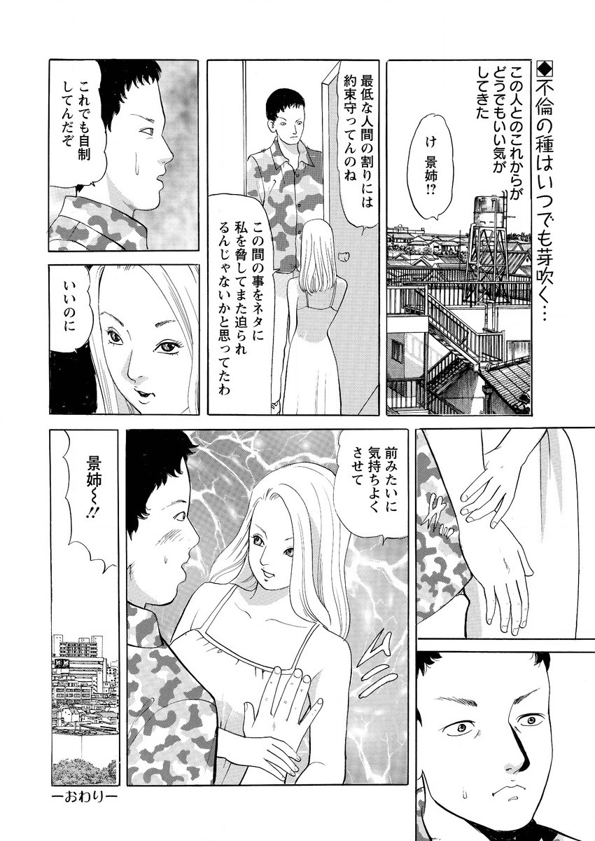 アクションピザッツ 2015年10月号 [DL版]