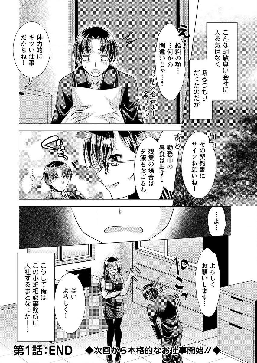 アクションピザッツ 2015年10月号 [DL版]
