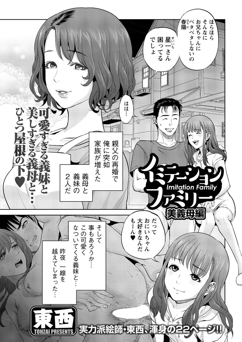 アクションピザッツ 2015年10月号 [DL版]