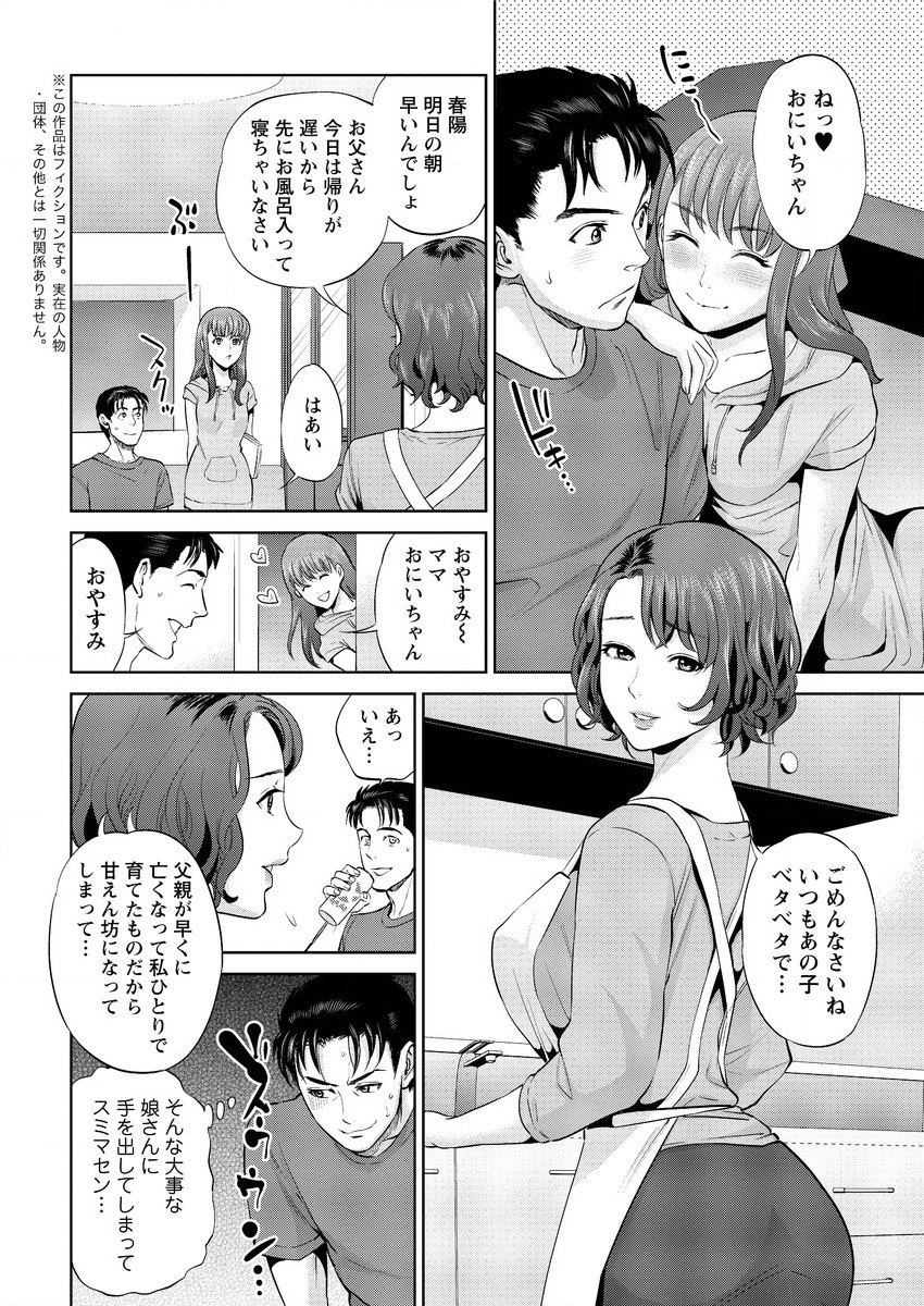 アクションピザッツ 2015年10月号 [DL版]