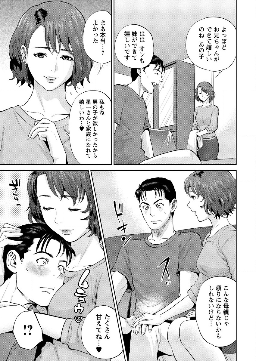 アクションピザッツ 2015年10月号 [DL版]