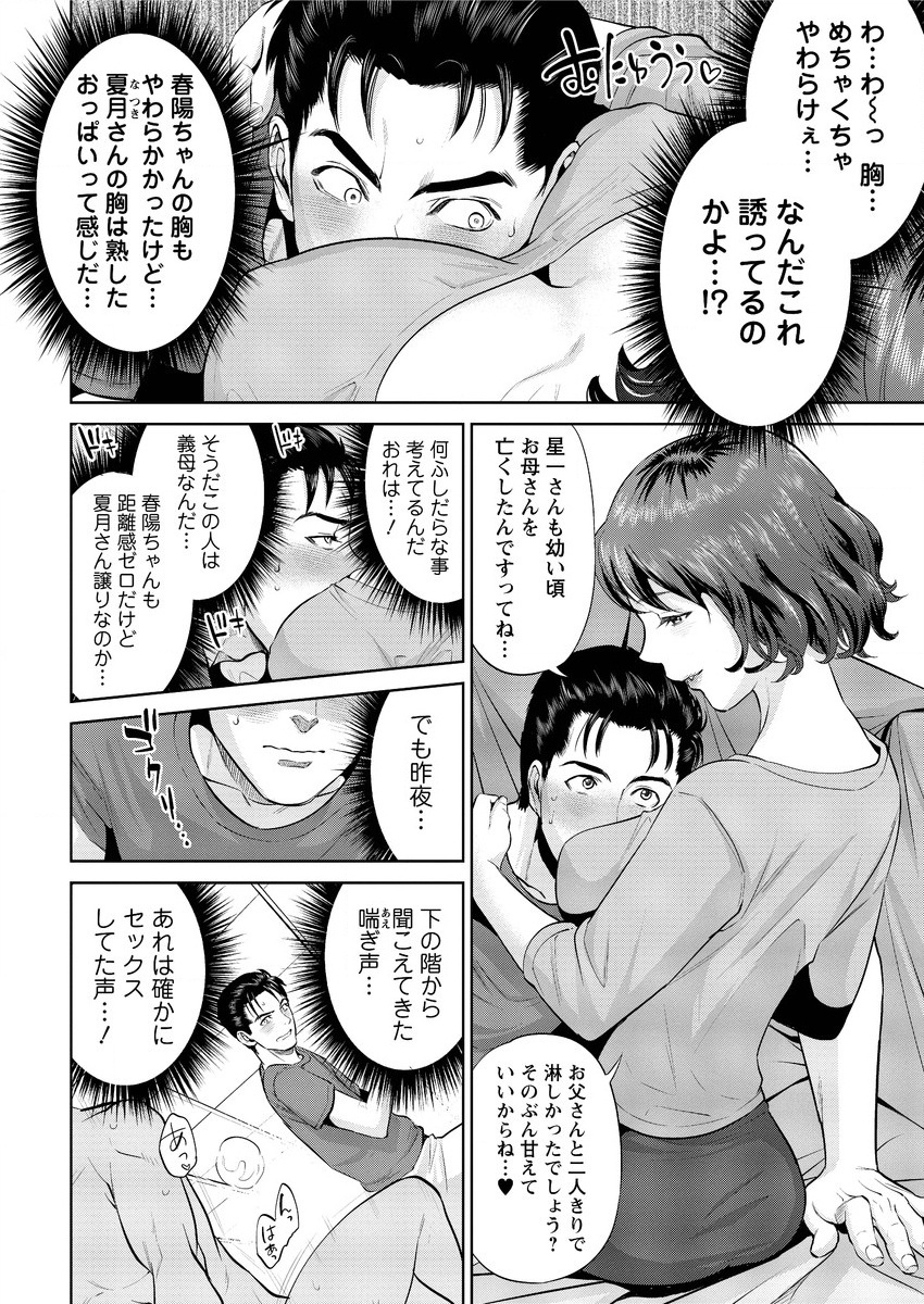アクションピザッツ 2015年10月号 [DL版]