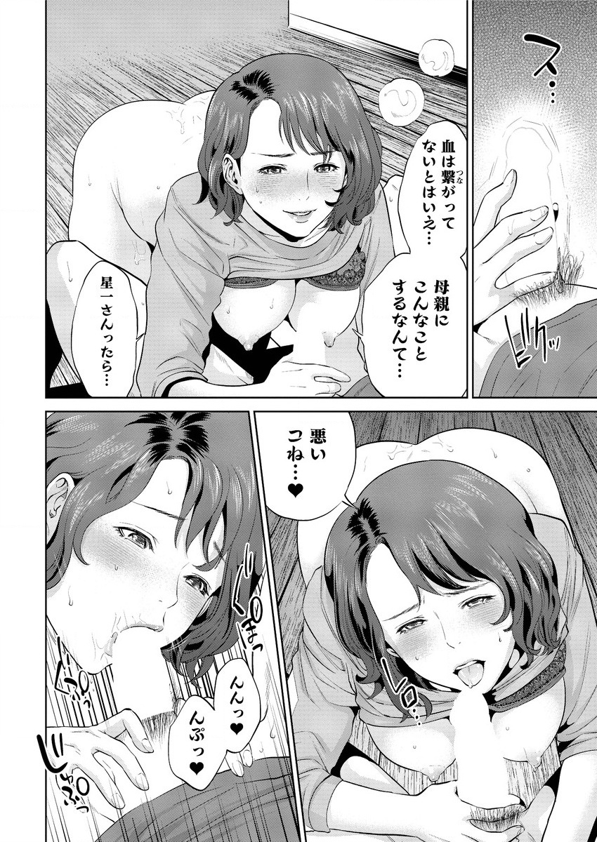 アクションピザッツ 2015年10月号 [DL版]