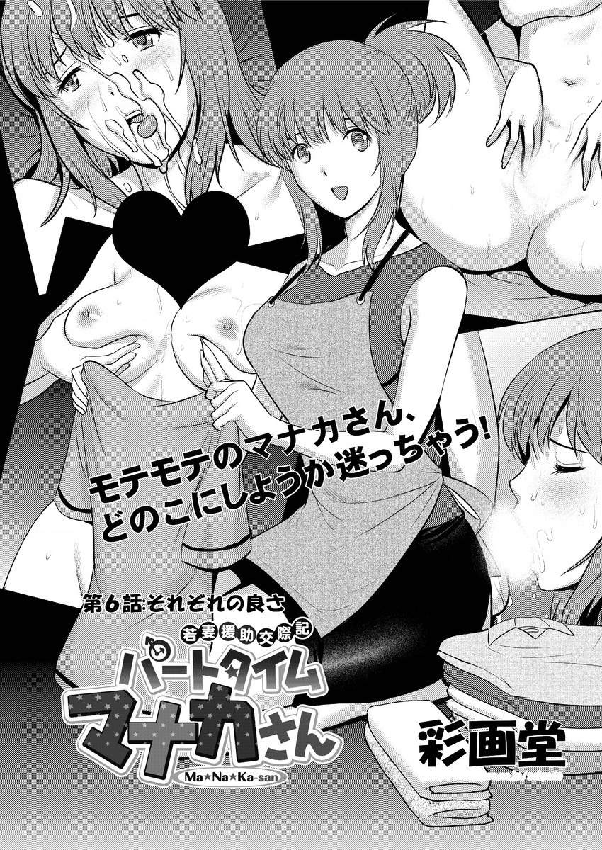 アクションピザッツ 2015年10月号 [DL版]