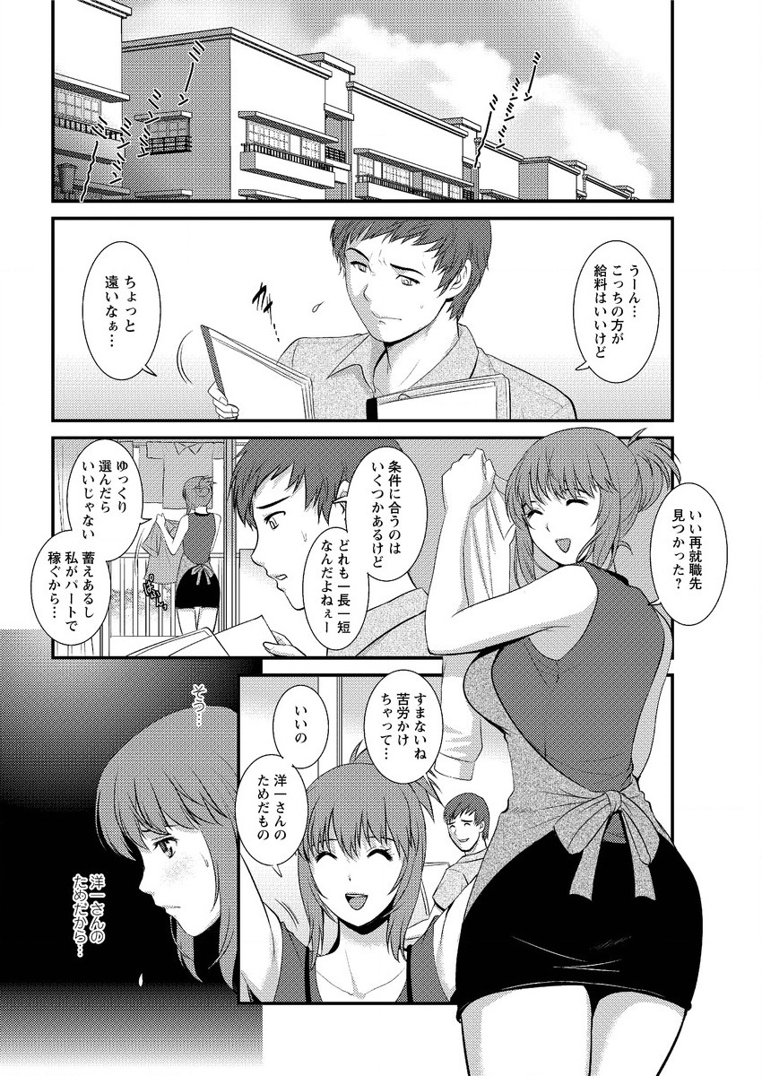 アクションピザッツ 2015年10月号 [DL版]
