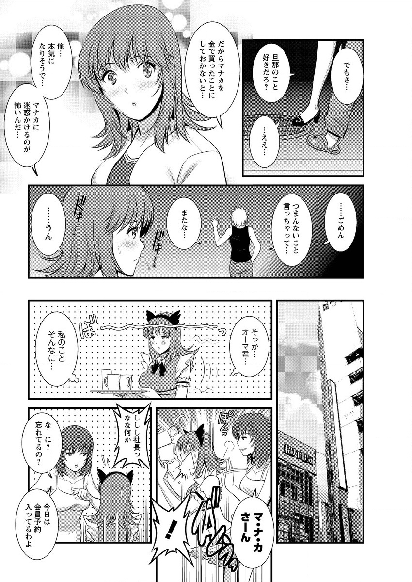 アクションピザッツ 2015年10月号 [DL版]