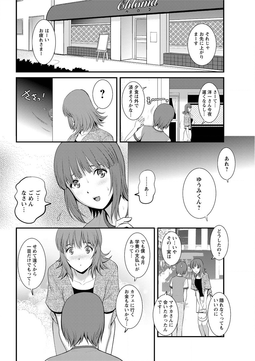 アクションピザッツ 2015年10月号 [DL版]