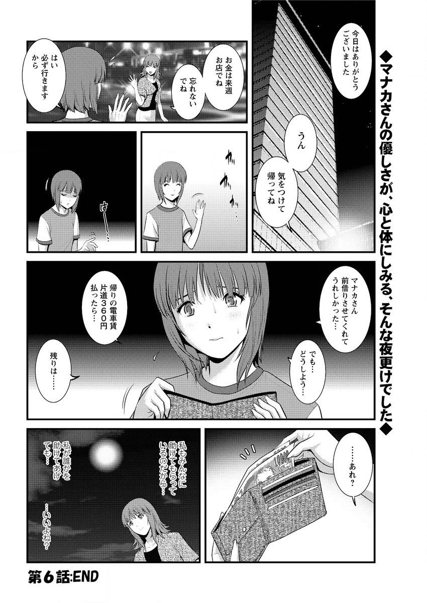アクションピザッツ 2015年10月号 [DL版]