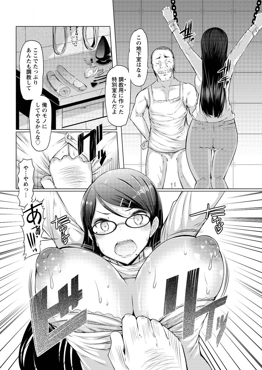 アクションピザッツ 2015年10月号 [DL版]