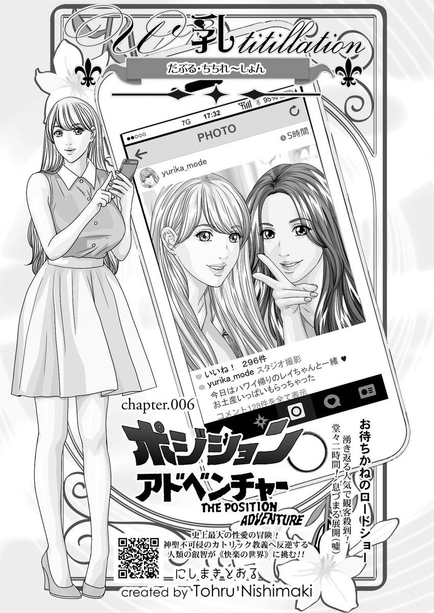 アクションピザッツ 2015年10月号 [DL版]