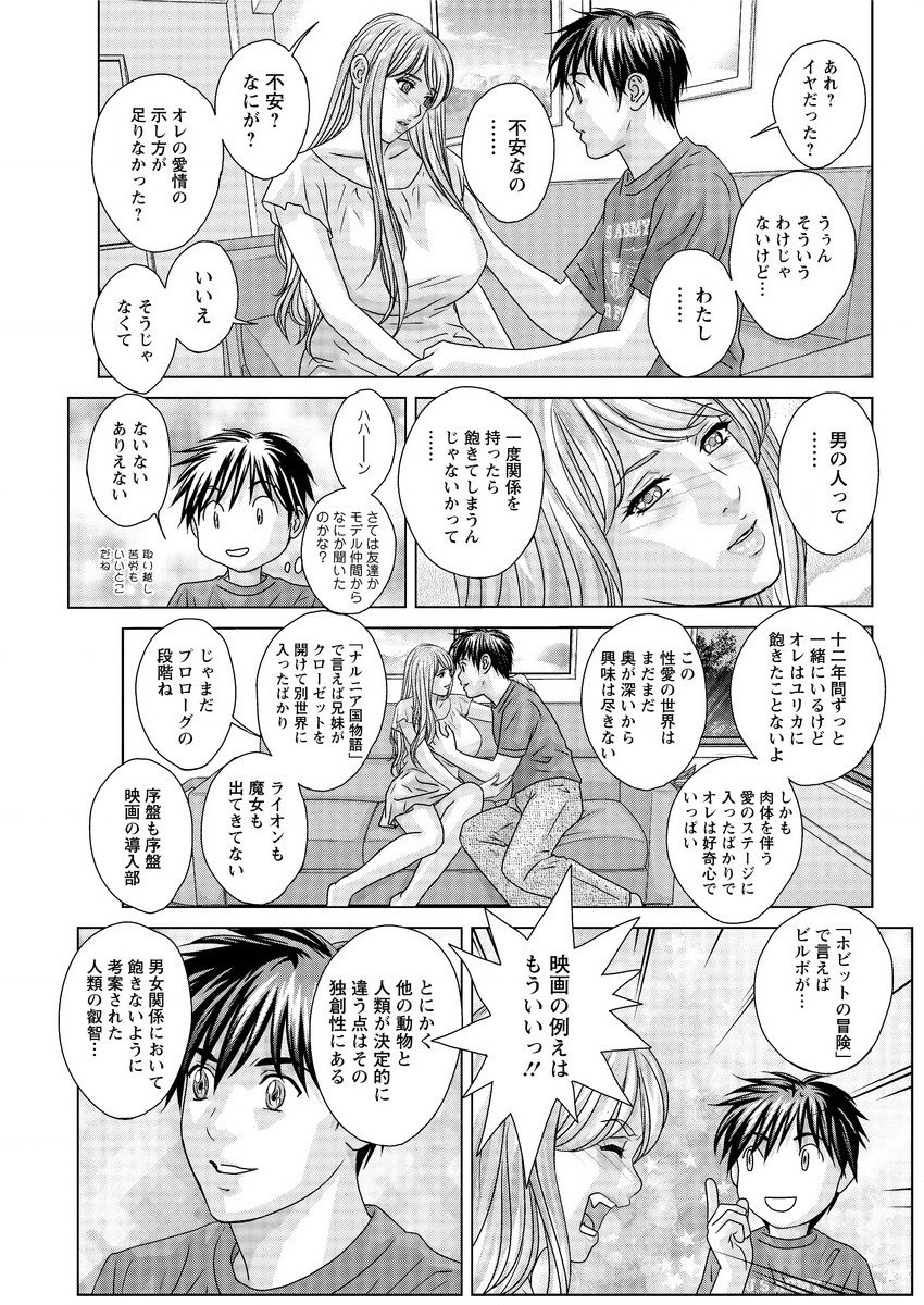アクションピザッツ 2015年10月号 [DL版]