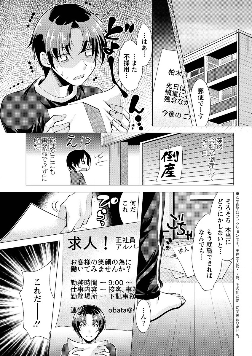 アクションピザッツ 2015年10月号 [DL版]
