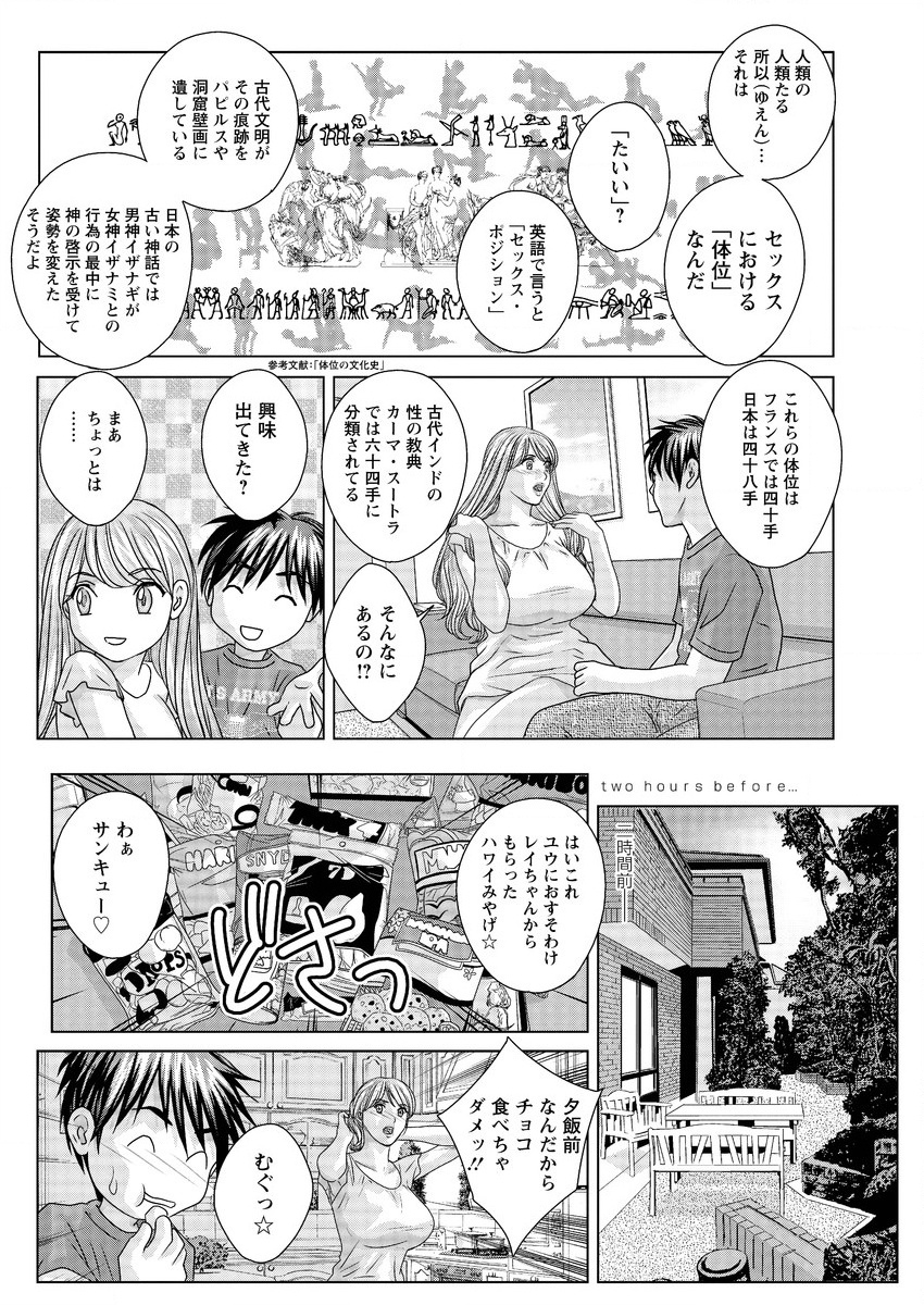 アクションピザッツ 2015年10月号 [DL版]