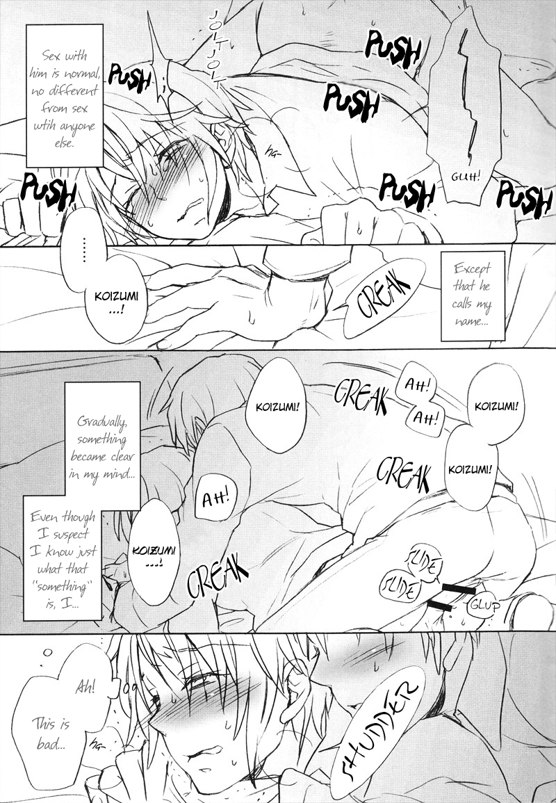 English (T)