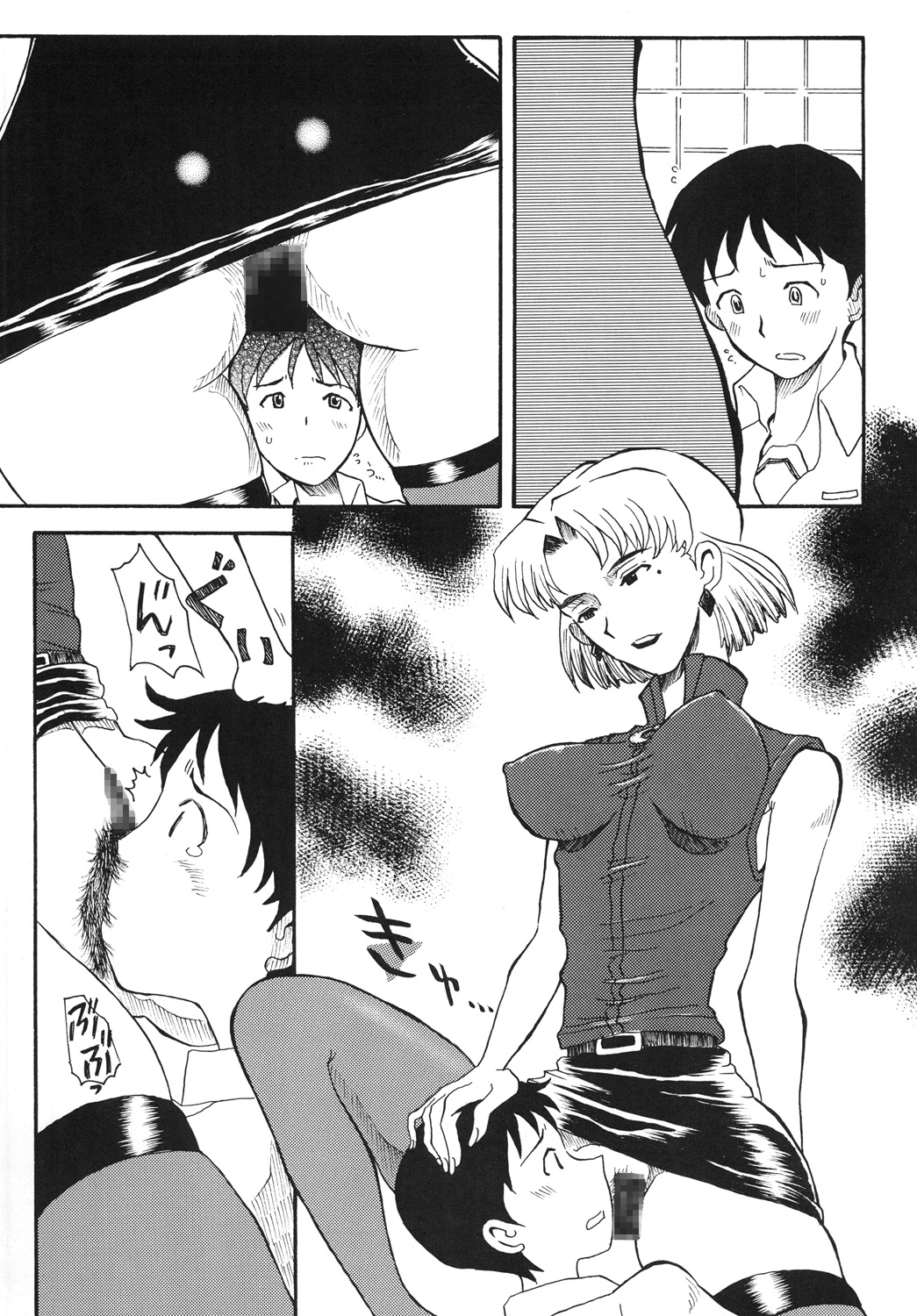 [ちゃちゃちゃぶらざーず (よこやまちちゃ)] AKA (新世紀エヴァンゲリオン) [DL版]
