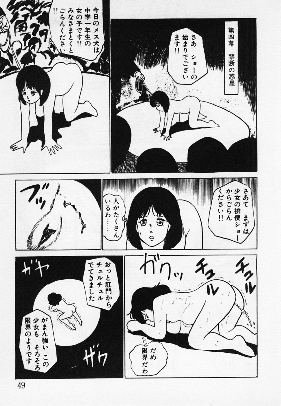 [ひろもりしのぶ] 眠っちゃいやよ