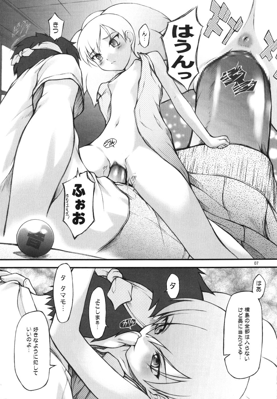 (サンクリ28) [自爆SYSTEM (涼樹天晴)] BELIEVE-03C -夜月- (ゴーストスイーパー美神)