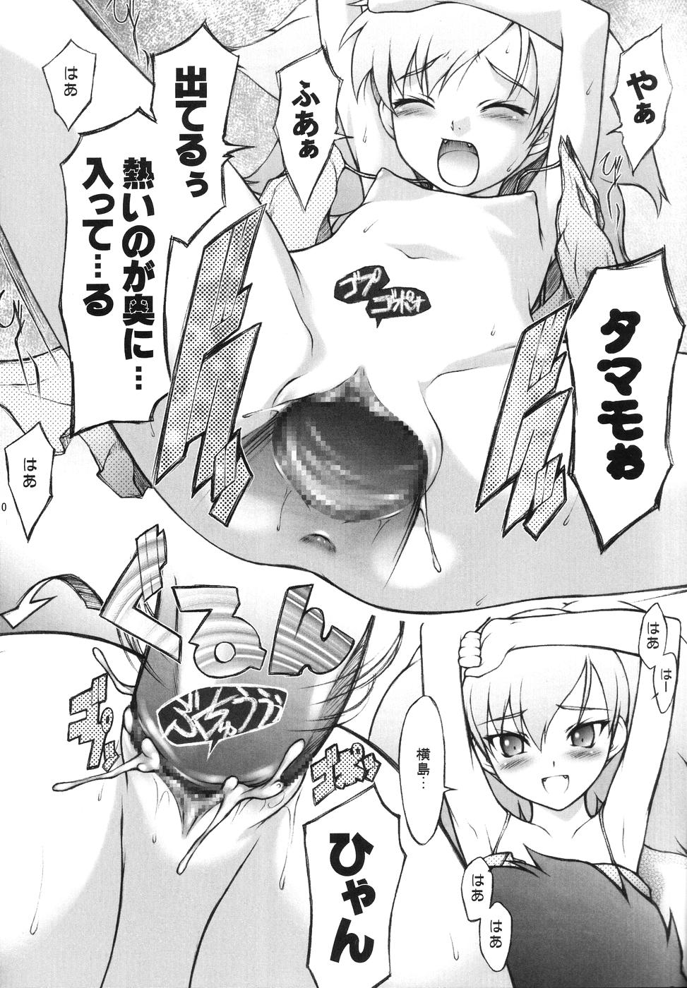 (サンクリ28) [自爆SYSTEM (涼樹天晴)] BELIEVE-03C -夜月- (ゴーストスイーパー美神)
