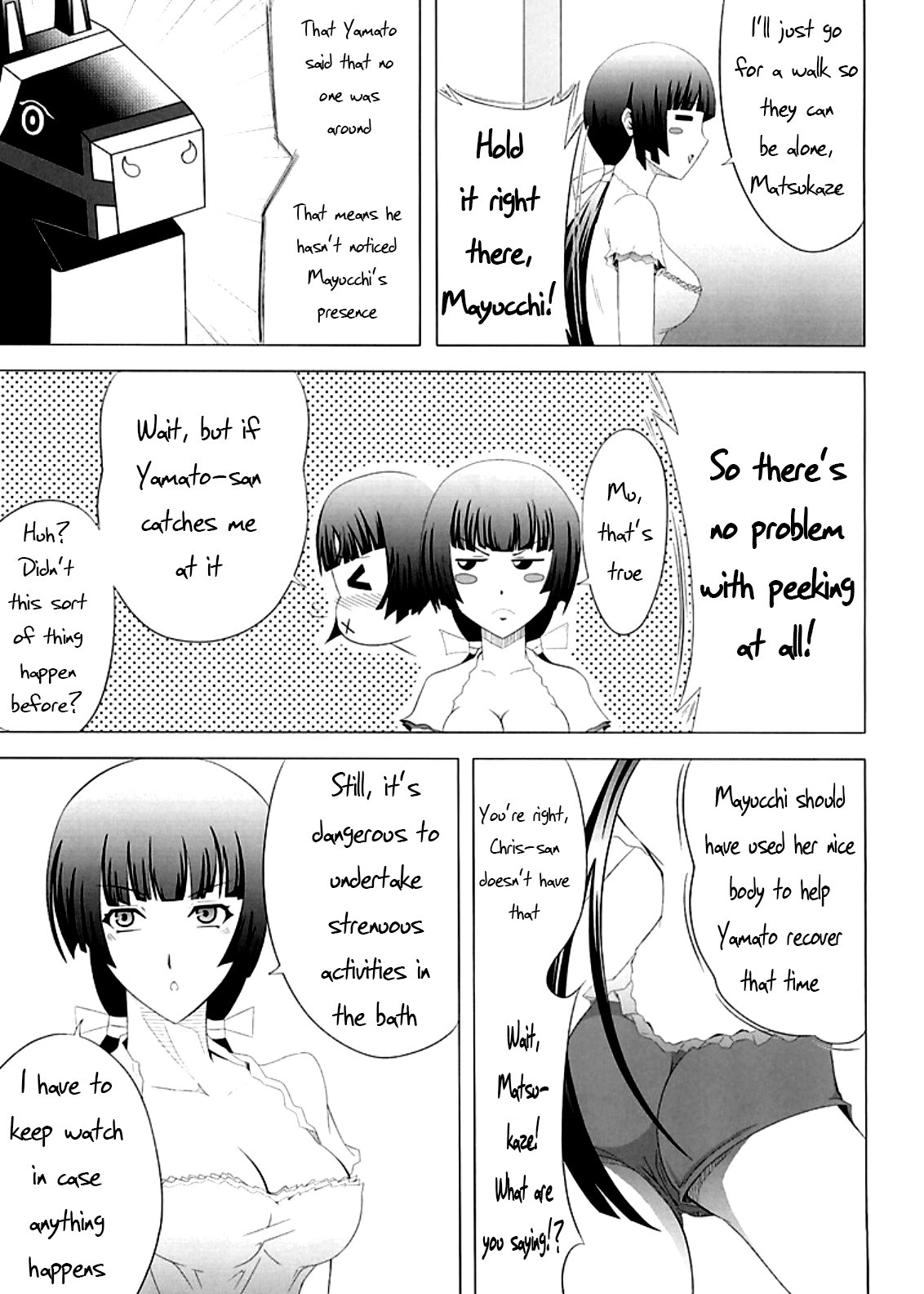[MIDNIGHT ANGEL (小弐四紀)] No After (真剣で私に恋しなさい！) [英訳] [DL版]