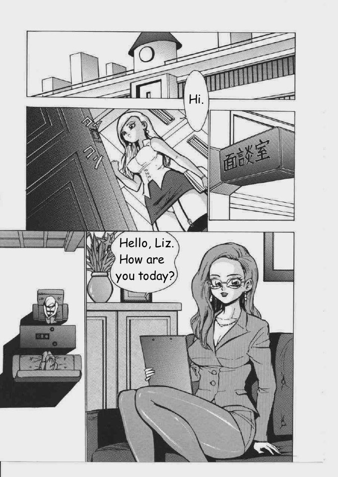 Yuppie Love [英語] [書き直し] [坂上優]