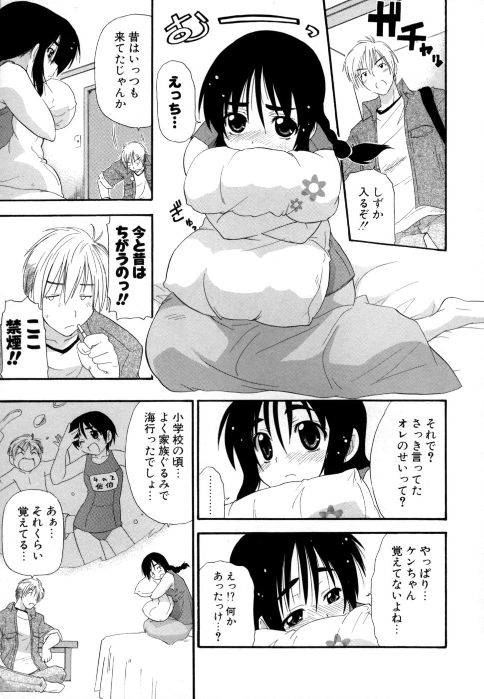 [吉川かば夫] 発掘おっぱい大辞典