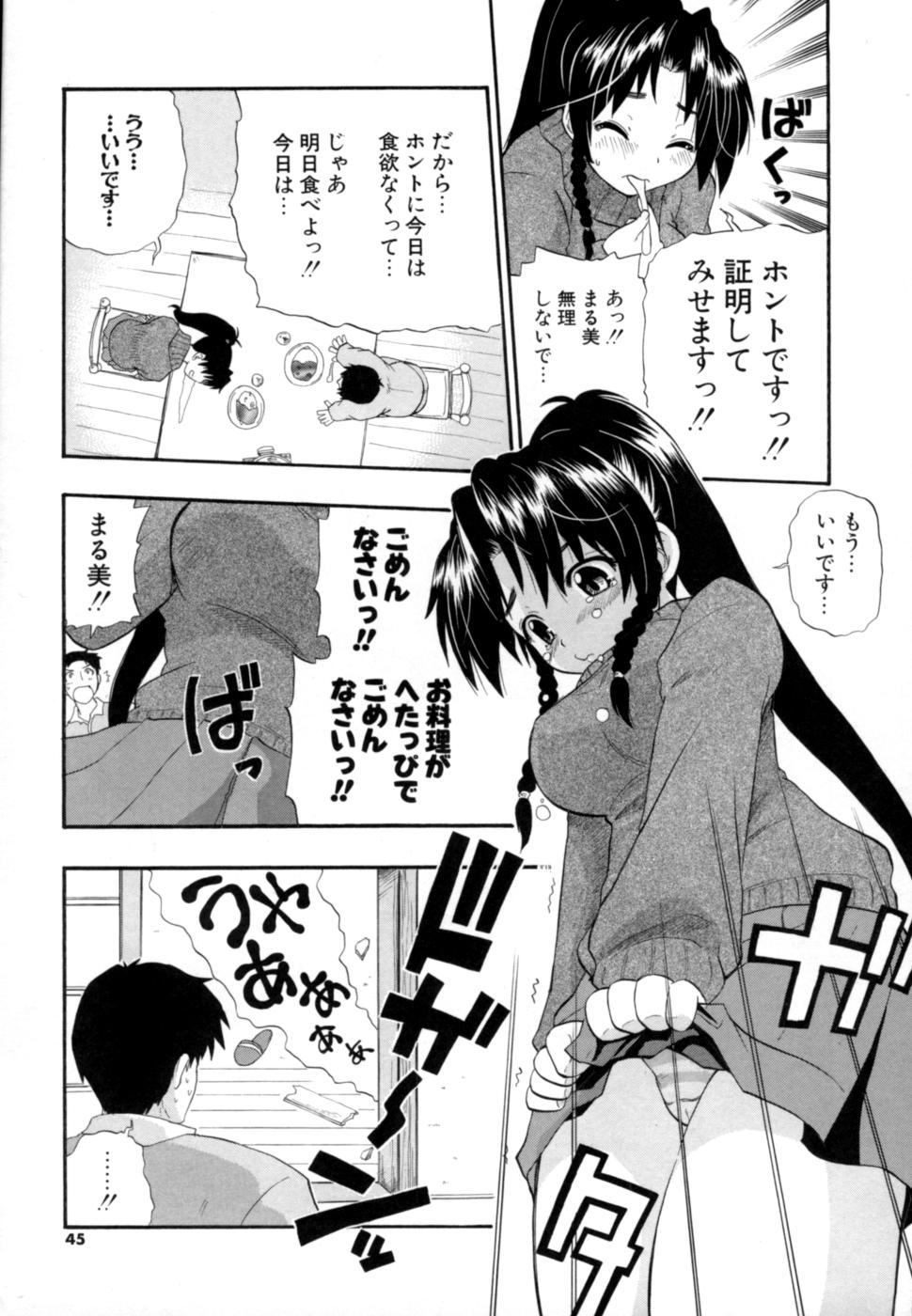 [吉川かば夫] 発掘おっぱい大辞典