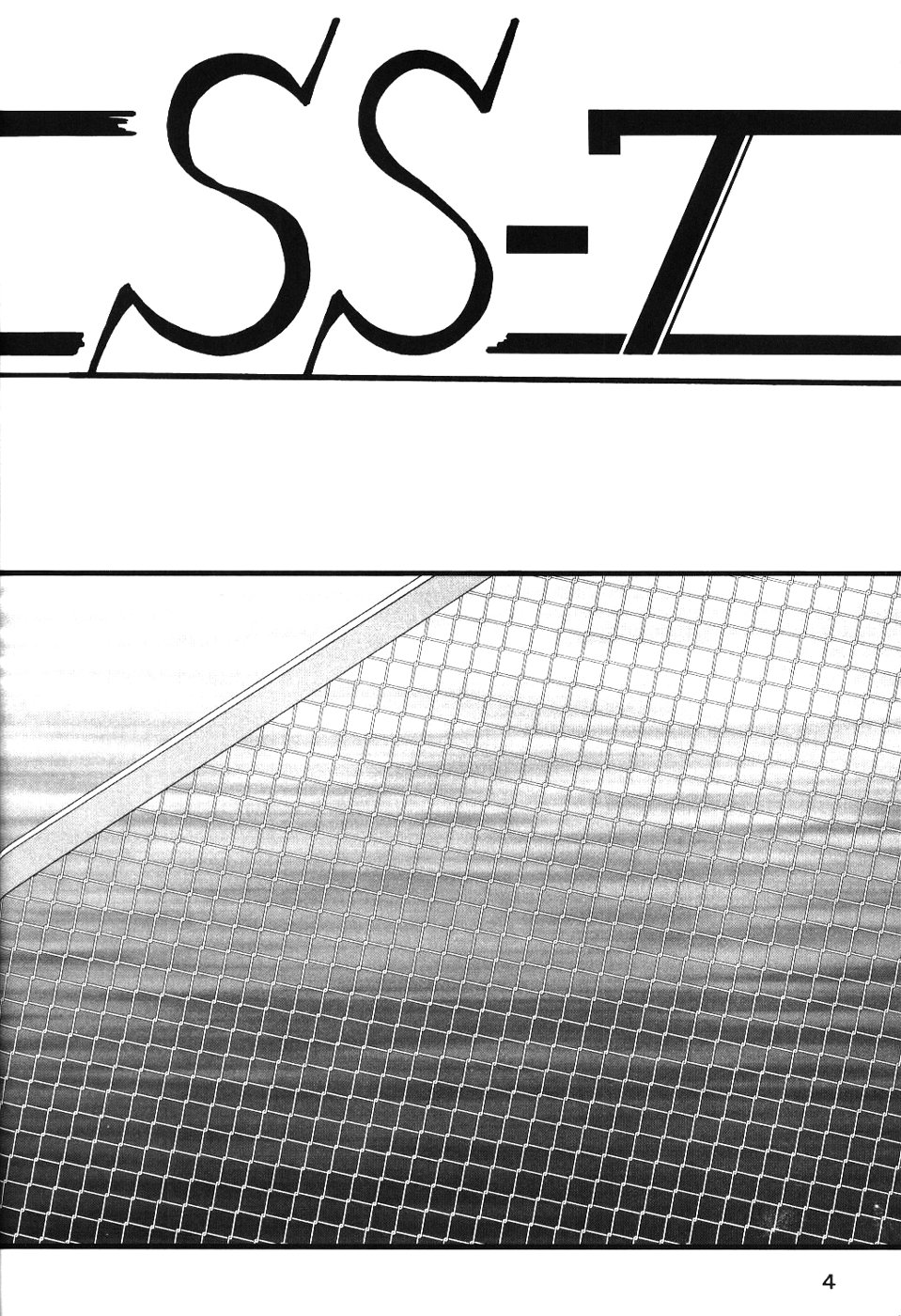 (C66) [サーティセイバーストリート・2D-シューティング (牧秀人, 佐原一光)] サイレント・サターン SS vol.7 (美少女戦士セーラームーン)