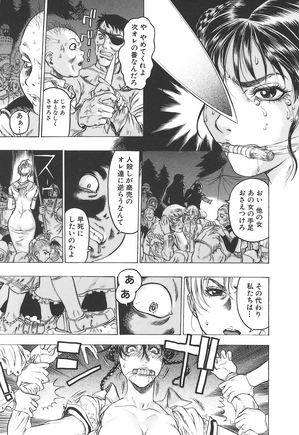 [ビューティ・ヘア] 妖淫鎧
