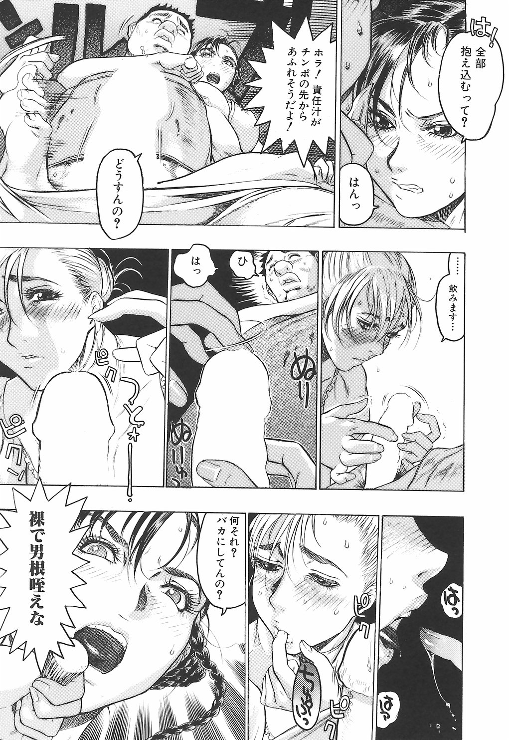 [ビューティ・ヘア] 妖淫鎧
