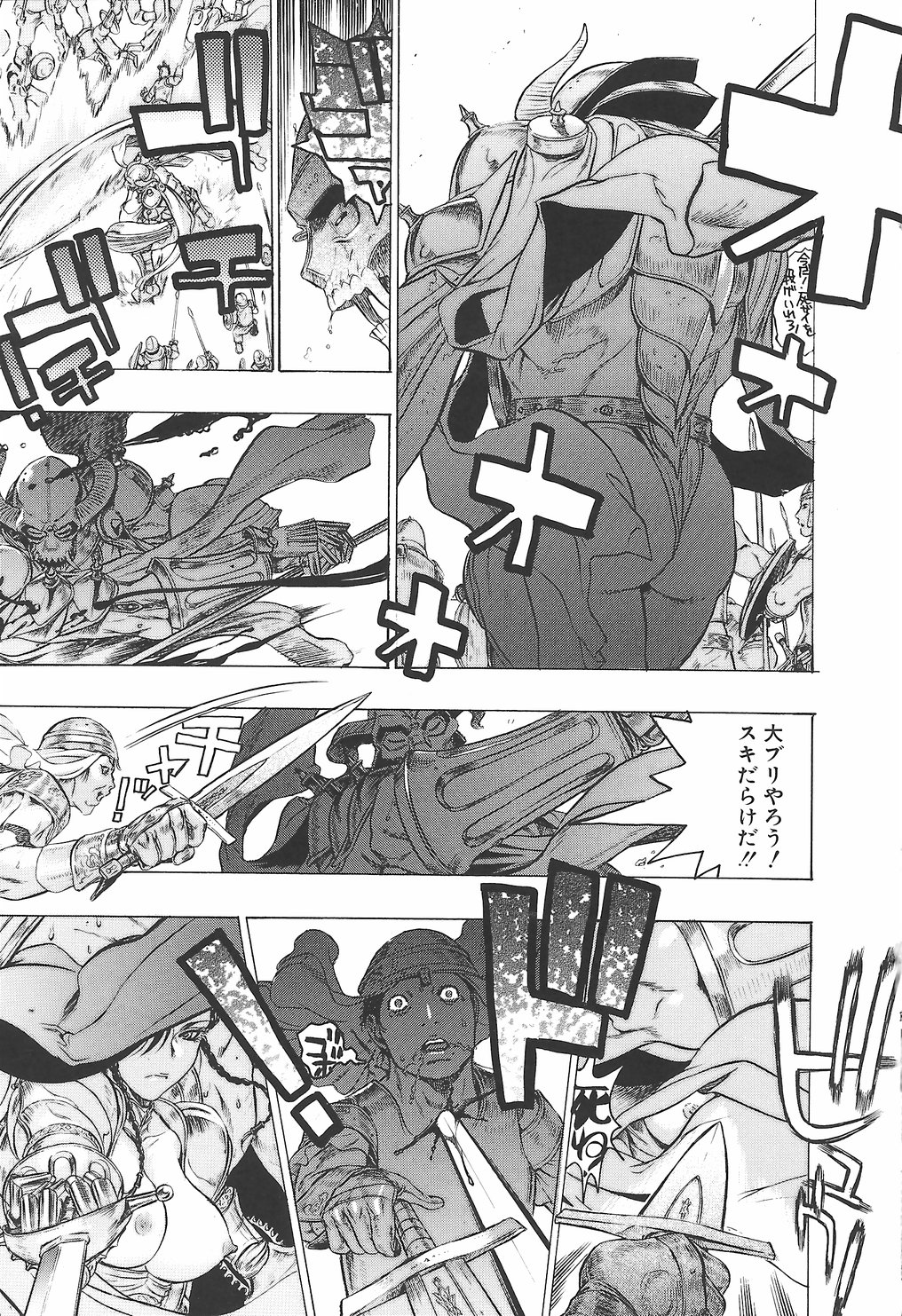 [ビューティ・ヘア] 妖淫鎧