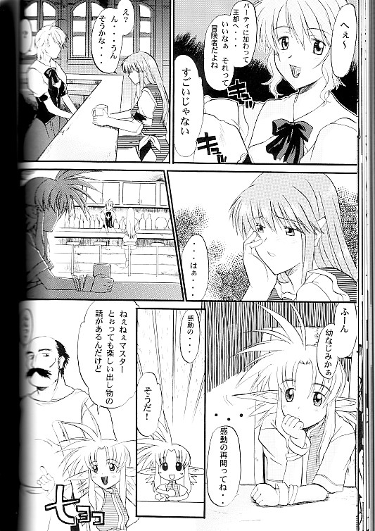 【SYUMURA​​SAKI-フーリガン】展-ファイル09DX
