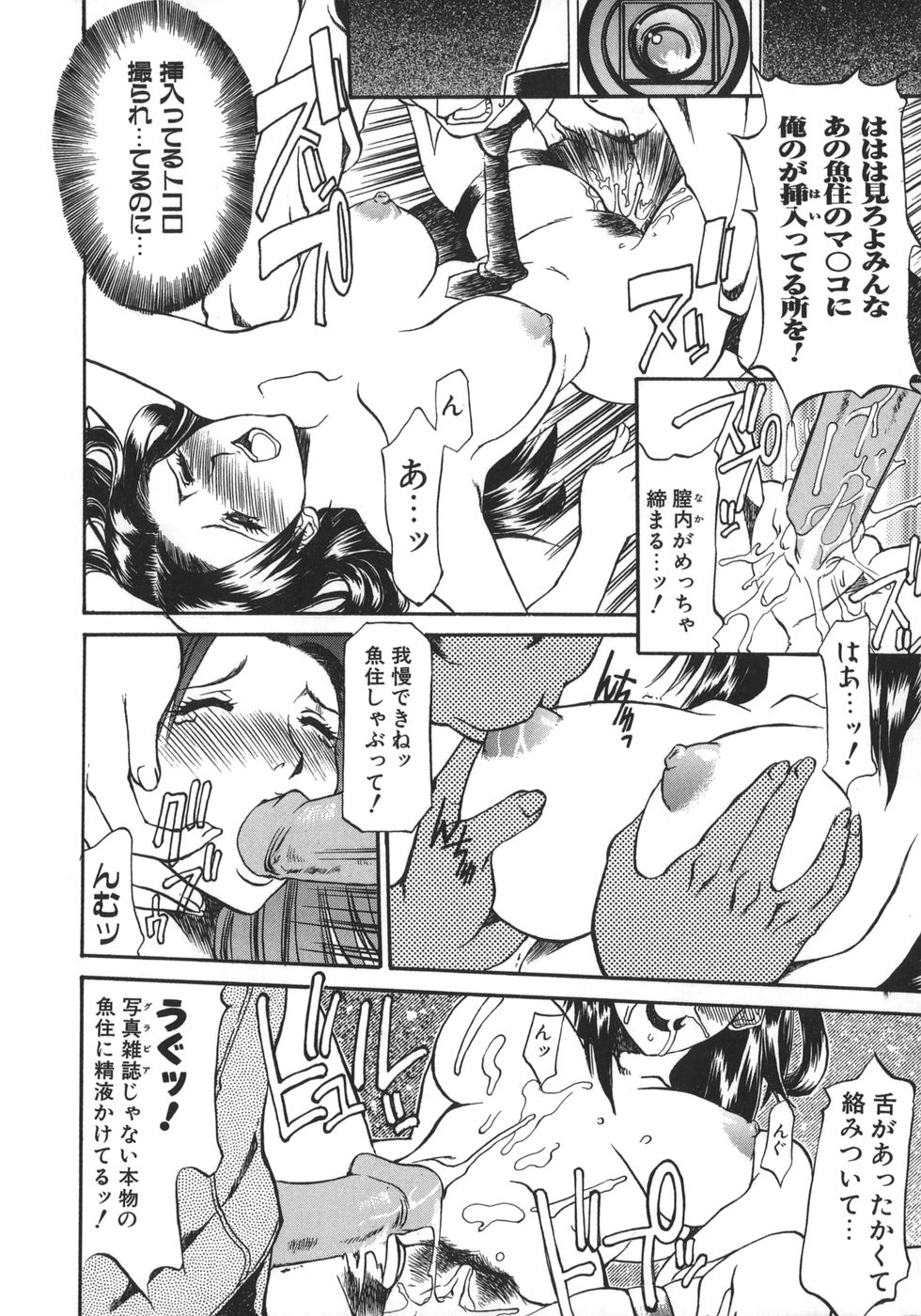 [天崎かんな] 姉ちゃんより愛を込めて To Heart