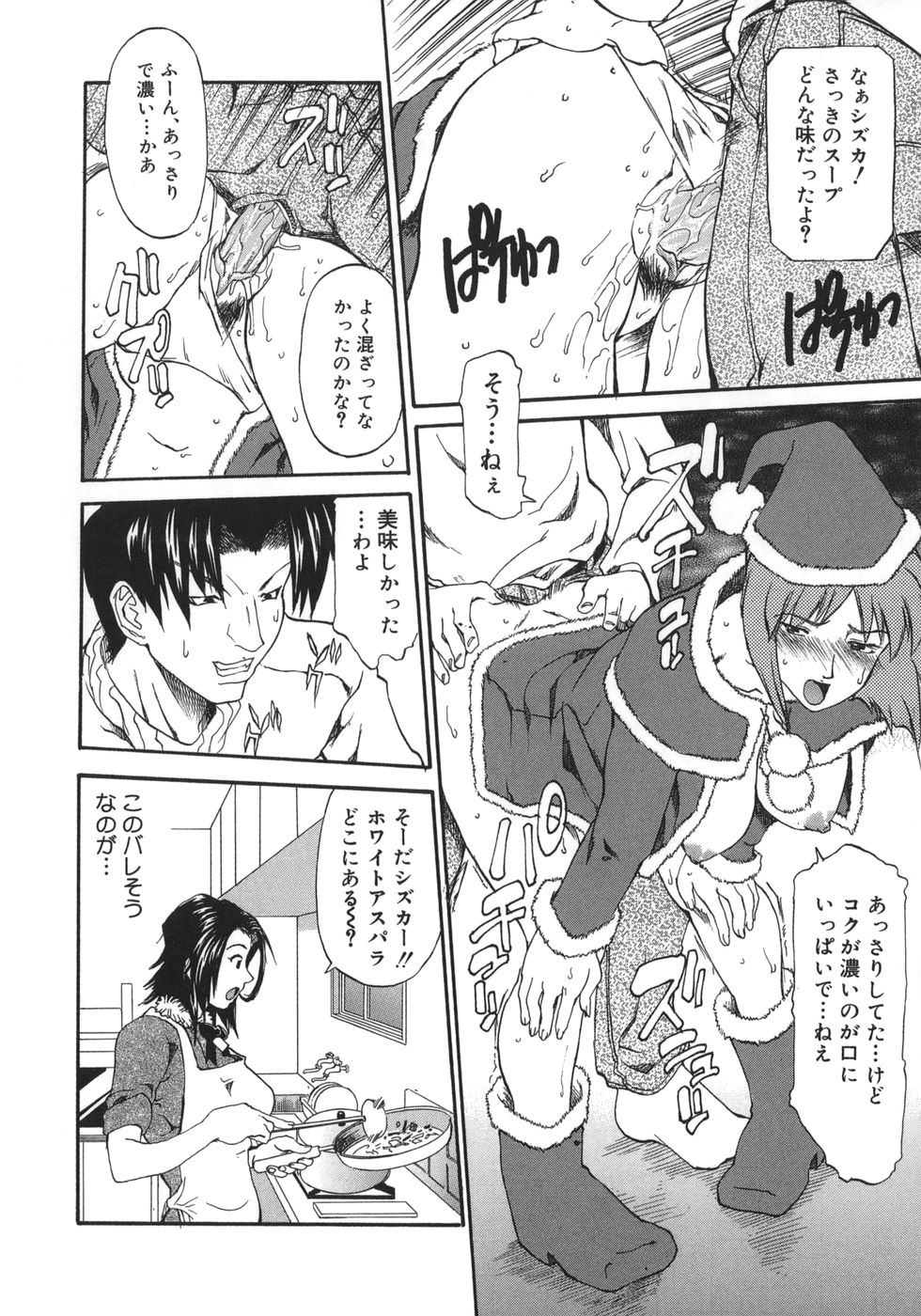[天崎かんな] 姉ちゃんより愛を込めて To Heart